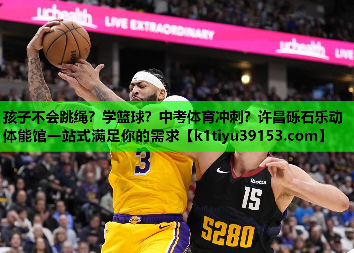 孩子不会跳绳？学篮球？中考体育冲刺？许昌砾石乐动体能馆一站式满足你的需求