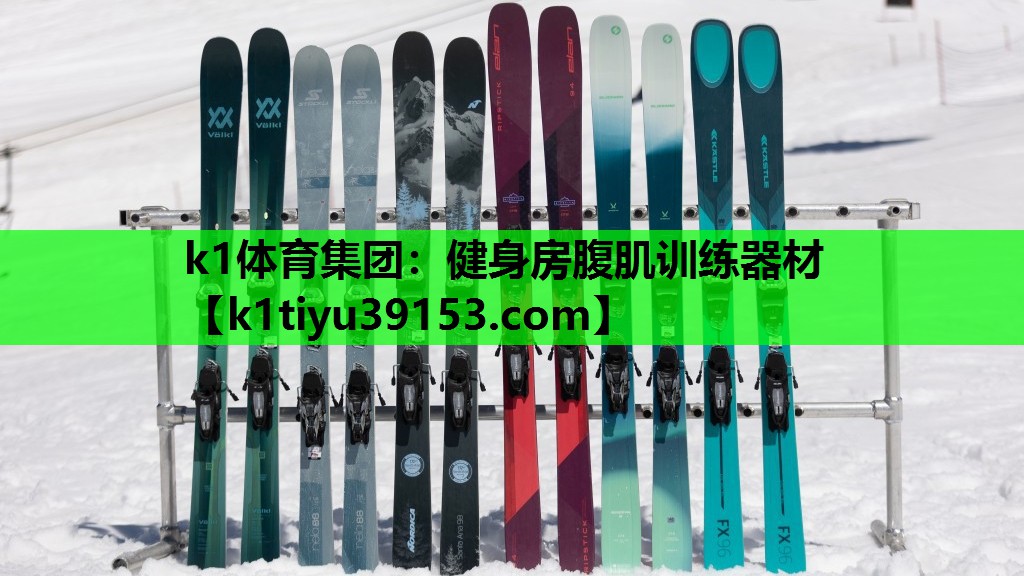 健身房腹肌训练器材