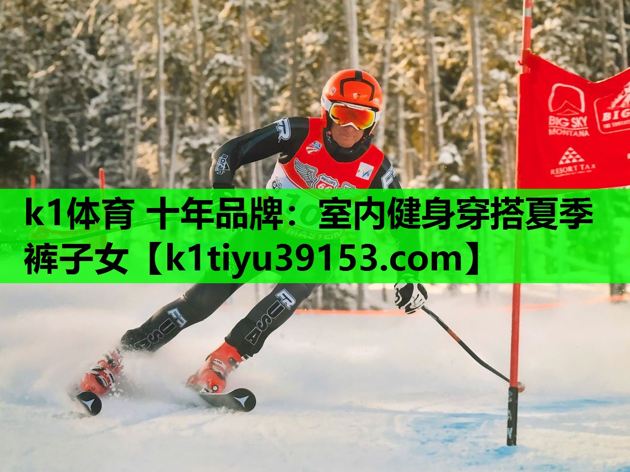 室内健身穿搭夏季裤子女